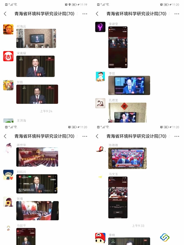 微信圖片4_副本 微信圖片4_副本