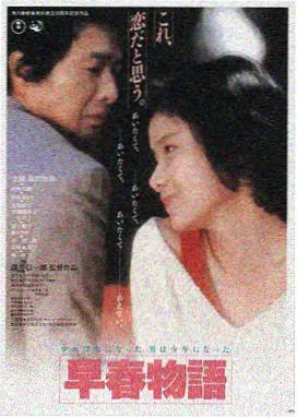封神第一部：朝歌风云